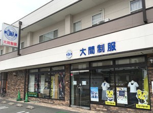 *+:｡.｡入学シーズン到来｡.｡:+*
学生服の採寸staffを大量募集♪
裁縫の知識などは一切いりません◎