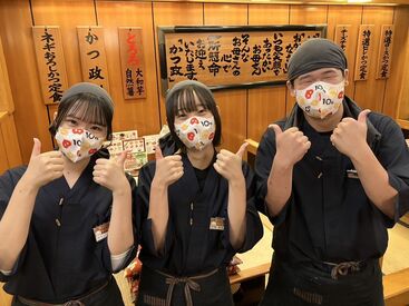 フォロー体制も充実！
接客のコツ等も丁寧に教えてもらえるので、
未経験の方やブランクがある方も
安心してスタートできます◎