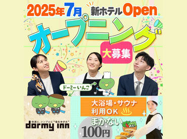 ＼未経験大歓迎★／
まずは簡単な片付けからスタート★
できることから始めていきましょう♪
