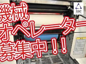 勤務スタート日等、お気軽にご相談ください♪
「お話だけでも聞きたい」等お問い合わせだけも大歓迎！