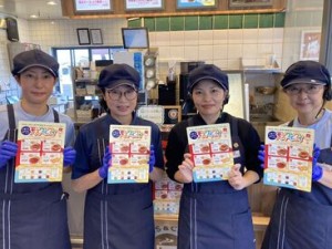 ◆和やか雰囲気のモスバーガー◆
当店の自慢はチームワーク！
<初バイト&ブランクも安心>
店長や先輩スタッフが丁寧に教えます♪