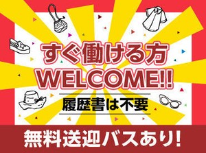 「とりあえず稼ぎたい」「安定してまとまったお金が欲しい」→お任せを★勤務地多数！お仕事多数！あなたにピッタリの働き方で◎