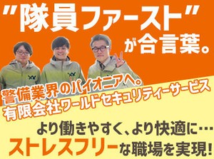 あれもこれも考えなくて大丈夫！
前を見て同じ合図を送ればOK◎
シンプルなのに、高日給でしっかり稼げる◎