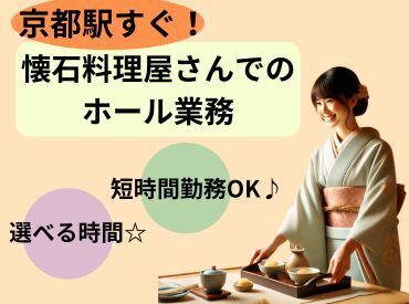 5時間程度の勤務です♪
交通費も全額支給です☆彡
難しい作業一切無し♪