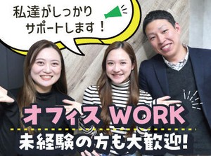 ☆最大時給2663円の超高時給！
☆南海線なんば駅直結の好立地！
☆未経験大歓迎！
☆様々な勤務手当あり！