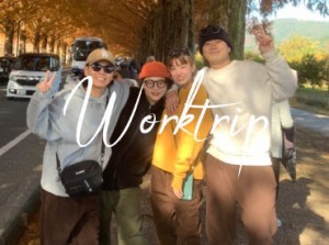 《WORK TRIP♪》
リゾートバイト業界でも高水準の給与・待遇♪
★給与当日振込の即払い
★LINEで登録OK
未経験スタート歓迎◎