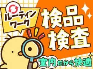 【CDPジャパン】ＩＴ関連/製造業を中心に大手・優良企業～外資・成長企業まで、数多くのお仕事のご紹介が可能！(※イメージ画像)