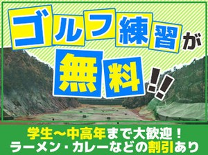 ＼ 難しい作業はありません！ ／
家事の延長感覚、キレイ好きの方が
大活躍出来るお仕事です♪未経験でも大歓迎★