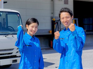 ＼高日給1万2000円×期間限定／
≪運転なし≫助手席に乗って⇒ゴミを積み込むだけ☆
未経験から活躍◎どなたでも働けます♪