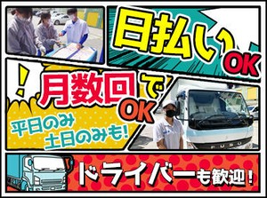 何でもご相談ください♪
会社の働き方に合った人を選ぶのではなく、その人にあった働き方を一緒に考えてきたいと思っています！