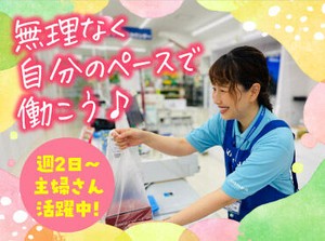 釣り好きはもちろん、知識ゼロでもウェルカムです♪働きながら覚えていきましょう◎