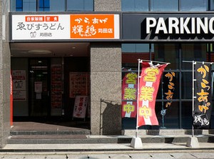 ♪*:･まずは短期～でもOK.*#
お友達と一緒に応募も大歓迎◎