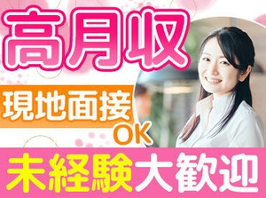 人気のオフィスワーク案件あり◎
高時給×週払いで金欠も脱出♪
定員があるためご応募はお早めに(^^♪