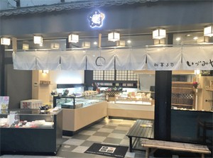 -●無理なく働けます●-
週3日～OK ！
ご家庭と両立を実現できる環境です♪