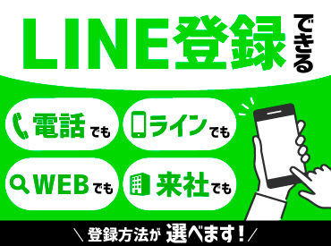 医療の専門知識や資格は不要！
未経験から始めた方も多数活躍中です♪
身体を動かすのが好きな方にピッタリ◎
