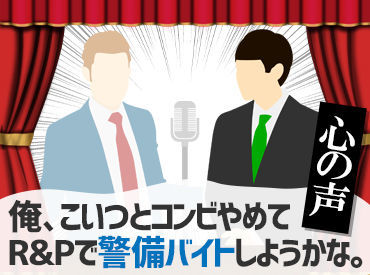 シフト自由は当たり前★好きなペースで働けるから、副業や趣味、学業などで忙しいアナタにもピッタリ！