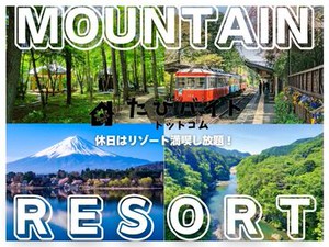 高待遇案件多数！未経験者の方を中心に様々な方が活躍されています！