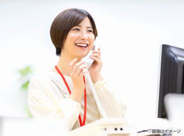 高時給のオフィスワーク×登録制のお仕事♪
派遣が初めてでも大丈夫◎
万全のサポート体制が自慢です★
※画像はイメージ