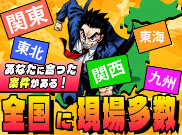 資格取得支援制度などサポート体制も◎
周りも丁寧な人ばかりなので働きやすいです！