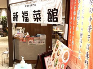 ＼天王寺駅直結／
駅スグだから通勤便利！
寄り道感覚でサクッとバイトしませんか♪
お仕事後にはショッピングも楽しめます！