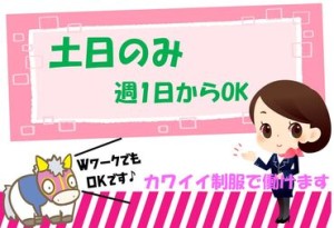 ＼ 週2日勤務でも【月収7万1000円】GET! ／
シフト申告は週1日～OKなので
しっかり休めてガッツリ稼げる★