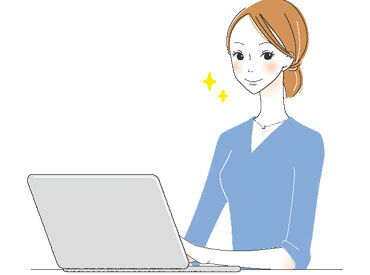経理関係の資格をお持ちの方や、
給与計算業務のご経験をお持ちの方は
優遇します！
資格と経験を活かして働きませんか？