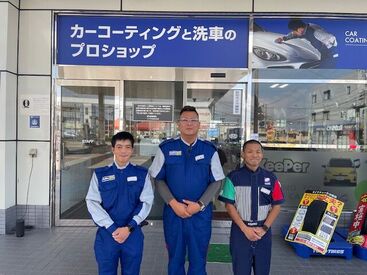 ガソリンスタンドならではの
スタッフ割引・特典あり！
お友達との応募も大歓迎です！