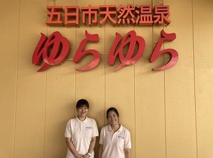 簡単な調理補助など
経験のない方でもできるお仕事☆
出勤日は無料でお風呂に入れちゃう!!

人柄の良さを見て採用判断♪