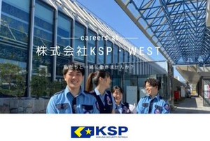 勤務地/シフト/案件etc
多数ご用意しました！
施設内の警備なので
暑さ・寒さ・雨風気にならない◎
※画像はイメージ。