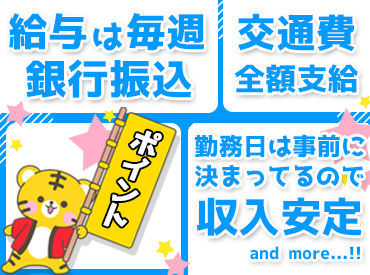 期間限定バイト◎
年末年始勤務可能な方大歓迎♪