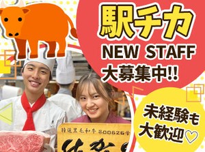焼肉屋さんならでは！
お誕生日には、お祝いの品としてお肉をプレゼントしています★
普段頑張ってくれてる皆さんへお祝いです◎