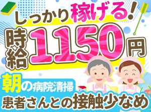 ＼難しい作業無し！／
未経験から始めた方がほとんどです。
お仕事の流れは研修でレクチャーします◎ 
※イメージ画像