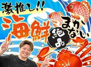 ≪金山駅から徒歩2分≫
駅チカで通勤にも便利すぎて最高！
スキマ時間を有効活用したい方に◎