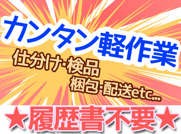 年末までにがっつり稼げる！
まずは応募ボタンをポチっ◎