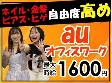 事前の研修や先輩のフォローなど
サポート体制が充実しています◎
わからないことはすぐに聞ける環境です♪