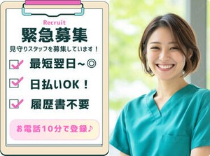 「上場グループの安定資本・新規立ち上げの柔軟性」
このバランスが他社にない強みです。
高時給と働きやすさを両立します！