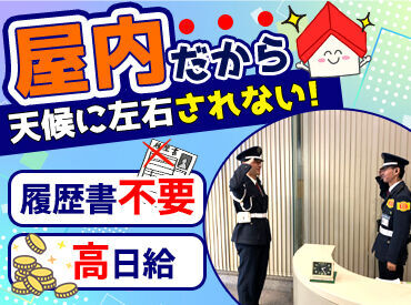 ＜履歴書不要＞応募から面接までラクラク◎
面接は南浦和駅東口から歩いて5分の営業所でおこないます！