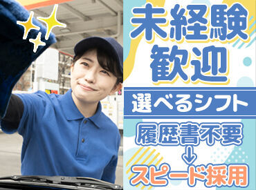 自動車業界に特化した弊社では、
300社以上の取引先/2000以上の勤務先あり◎
【専任担当者】が勤務開始後も相談に乗ります♪