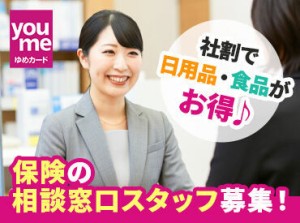 ノルマなし！お客様にご満足いただくために、みんなで協力しながら、勉強や提案準備を切磋琢磨しています。