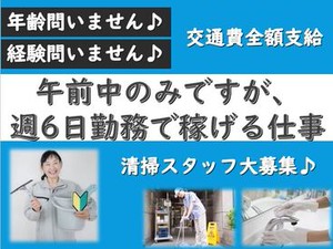 年齢や性別一切問いません♪