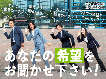 『介護施設での勤務は初めて…』という方も大歓迎♪ブランクがある方も安心してスタートできます☆