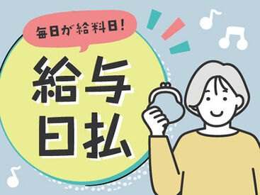 ＼全国各地に案件あり／
『○○市で探してて！』『この時間帯で働ける職場は？』etc…
まずは相談だけでもOKです♪