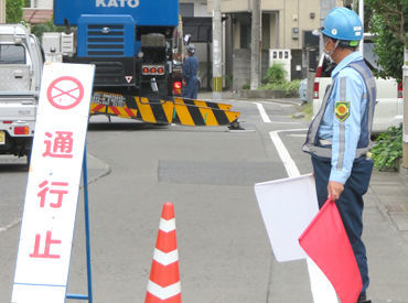 ひまわり警備保障株式会社 【武・武岡地域 】のアルバイト求人情報｜LINEバイトでバイト・パート・お仕事探し