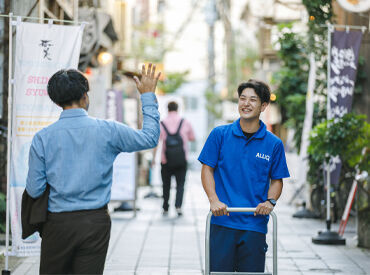 ＊お酒の販売でお馴染みのオーリック＊
注文いただいたお酒を届けるだけ♪
副業・Wワークとして短時間だけでもOK！