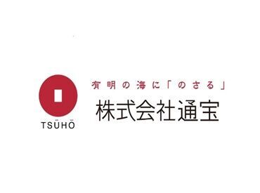 異動や転勤もなく熊本で
安心して長く働けますよ◎
日頃の勤務態度、スキル取得で昇格も◎
頑張りをしっかり評価してくれる♪