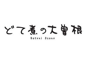 「せっかく働くなら楽しく！」そんな歓迎♪
給与・お休みなど安定した待遇と、風通しのよい雰囲気、どちらも大切にしています◎