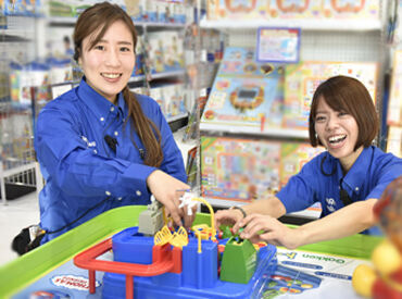みんな知ってる大手おもちゃチェーン店★
子ども達にワクワクと笑顔を届けるお仕事♪
学生スタッフが多数活躍中！
