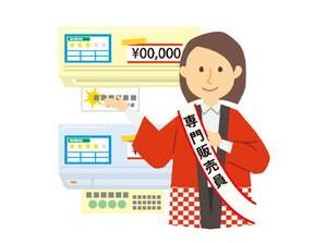 まずは【登録】だけもOK★

履歴書不要で
いつでも稼げる準備はじめませんか？