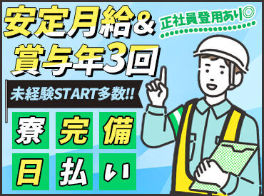 ＼未経験スタートのスタッフ多数★／
幅広い世代・人柄の良いスタッフばかりなので
未経験から働きやすいのがアクティの魅力♪