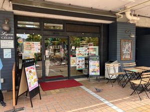 ＼パン好きさんにたまらない♪／ 
クロワッサンやパンなど…社割でお得に買えちゃいます★ 
働きながら作り方も覚えられます◎
